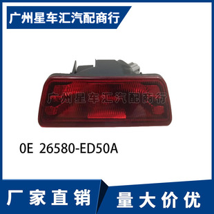 05-10�U�_�U�_���п�J11 �����ET32 ����F�� ��ܟ�26580-ED50A