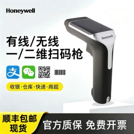 条码扫描枪;条码打印机;不干胶标签