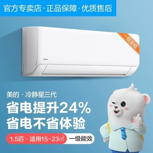 ���Ŀ��{���o��������ֱ��һ��׃�l1.5ƥ��C���{KFR-35GW/N8XA1P