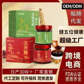 代用/养生茶;果蔬汁;其他冲调饮品