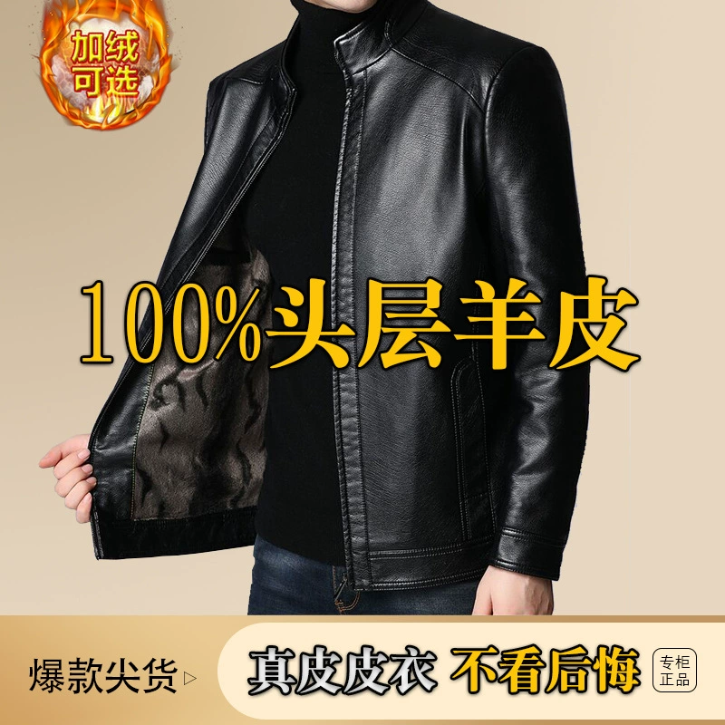 Демисезонная утеплённая куртка, увеличенная плотность, для среднего возраста