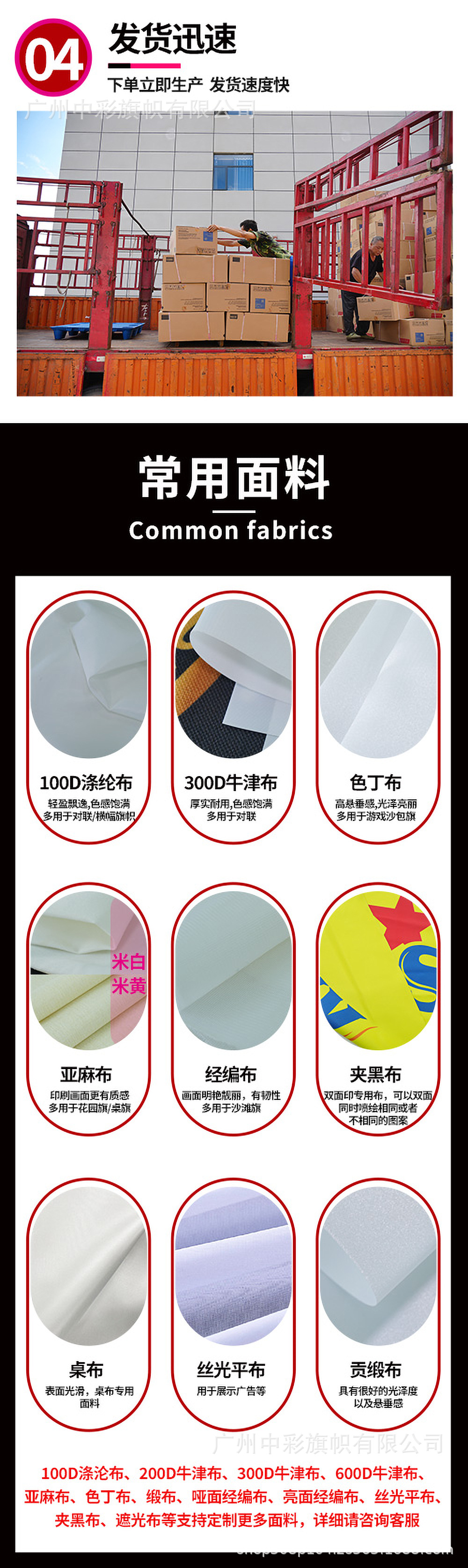 详情页确认版_08