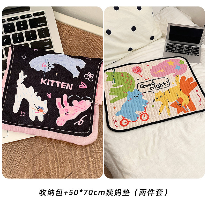 姨妈巾收纳包学生卫生巾便携包小型大容量初中生月经卫生棉月事包|undefined