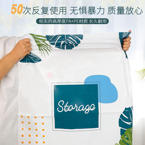 Wholesale vacuum compression bag for sucking clothes, bedding, moving, organizing, extra thick, large size, home storage bag