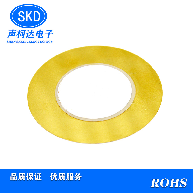 厂家供应直径31MM蜂鸣片