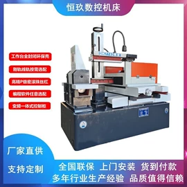 电火花;加工中心;数控机床