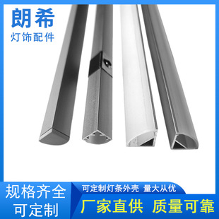 Aluminum Alloy Linear Lamp Aluminum Groove Triangle Linear Lamp Linear Lamp Trough Light Bar Led Lamp with Linear Light Trough Wholesale
