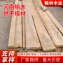 河南国产定做木质木材