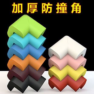 €Anti-Collision Corner Kidsren's Anti-Collision Safety Strip Household Window Table Corner Sticker Bed Right Angle Protective Cover Baby Edge Bag