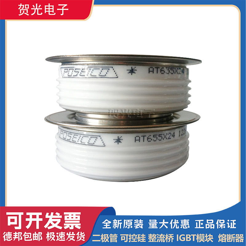 AT655X24 AT655X28 AT655X28S  圆饼螺旋型大功率可控硅模块