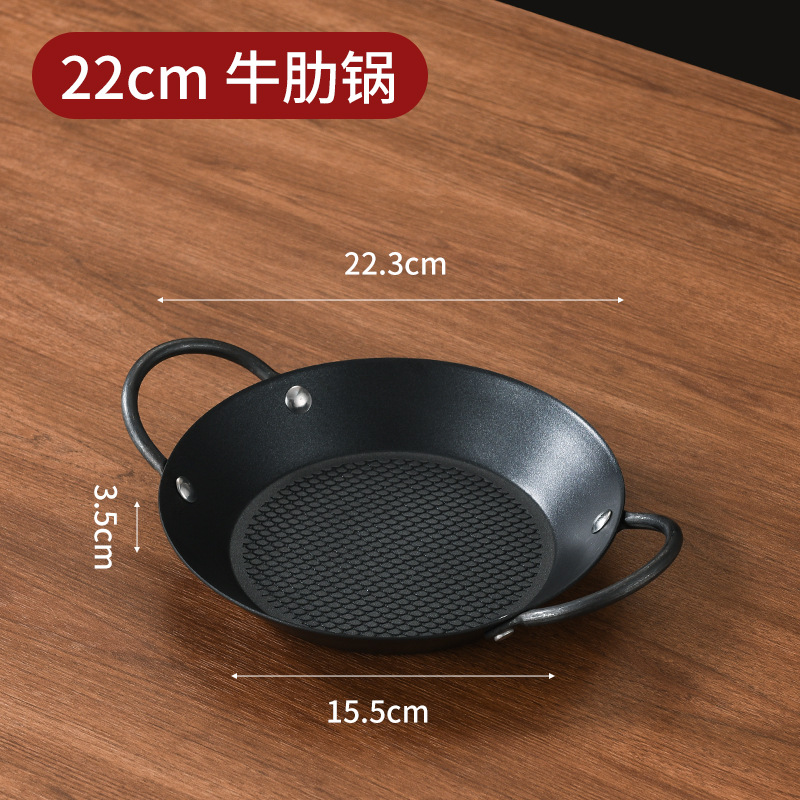 논스틱 쇠고기 스테이크 접시 22cm