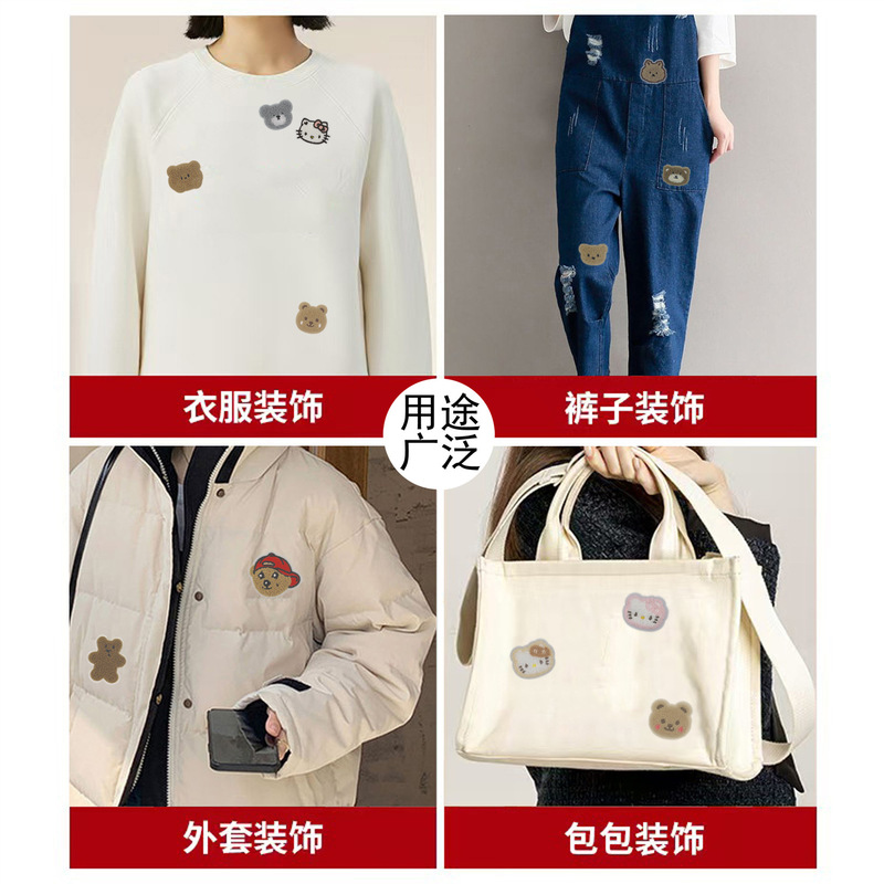 熊头刺绣布贴兔头kt猫毛巾绣羽绒服包包破洞补丁贴自粘免缝装饰布|undefined