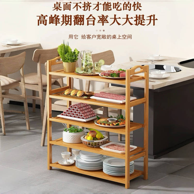 業務用レストラン串焼き用鍋棚、竹製キッチン野菜棚、床置き|undefined