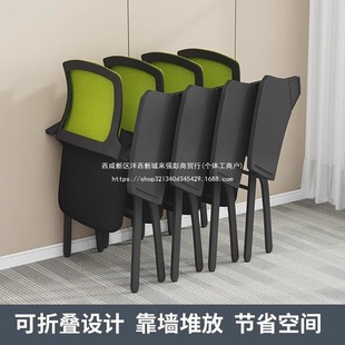 2025 New Single Chair Foldable Training Chair with Table Board Conference Simple Writing Board Table and Chair Office Chair Home