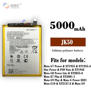 Suitable for Motorola G7 Power/One Power/E7 Plus/G9 Play Mobile Phone Battery Jk50