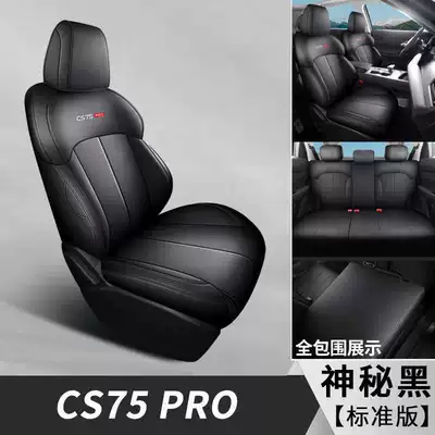Modelə uyğun (Original) oturacaq örtükləri — all-season car seat cushions - mysterious-black-standard-edition-seven-seats