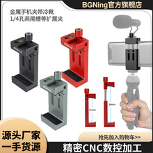 BGNing�����֙C�A����ѥ1/4����β�۵ȔUչ�A�m���O���A�����_��