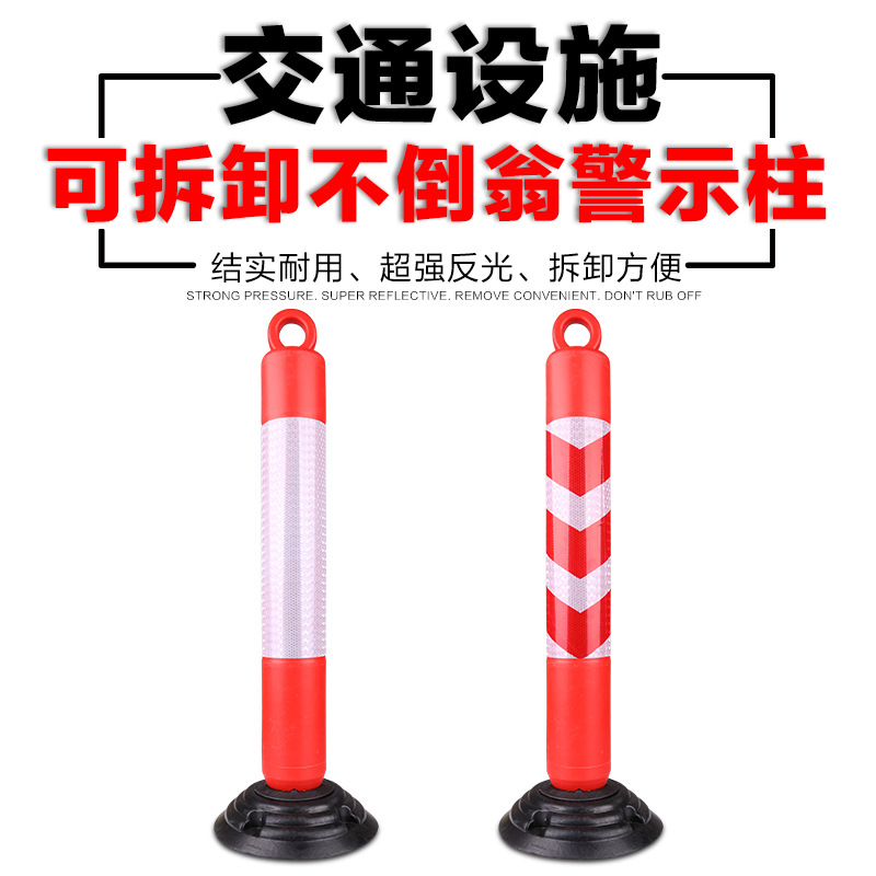 不倒翁弹力柱PE警示桩橡胶隔离柱高回弹撞不坏防撞护栏道口路障桩
