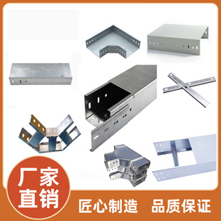 Galvanized Bridge Manufacturer Direct Supply Fireproof Hot-Dip Zinc Stainless Steel Trunking 100X200 Aluminum Alloy Cable Bridge