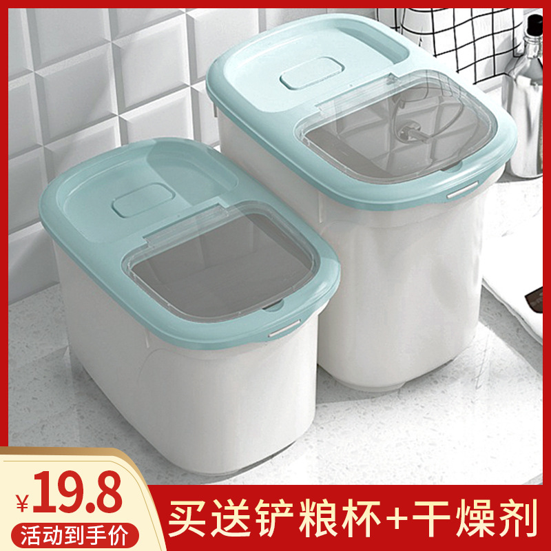 Storage Moisture-proof Drying Box Large, Medium And Small Cat Sealed Food Storage Barrel Dog Food Barrel Pet Food Storage Barrel