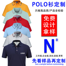 ��Ʒ����ҵ����������ӡlogo�����Ļ������䷭��polo���г���
