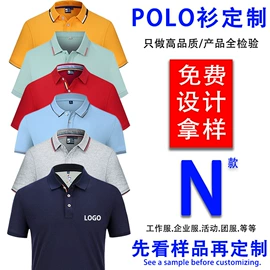 男Polo衫;男式T恤;男式卫衣