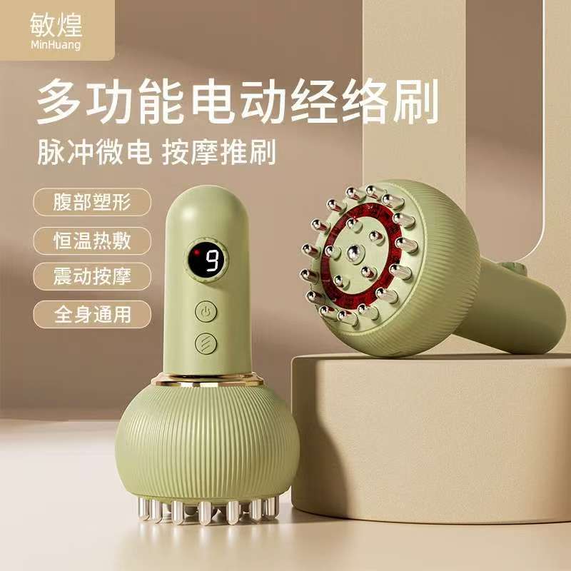 Electric Meridian Brush Dredging Massager Abdominal Massager Multi-Functional Heating Vibration Scraping Instrument Wireless Air Cushion Massage Comb