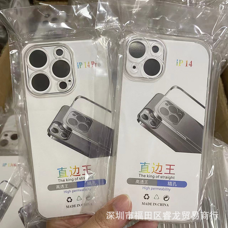 Suitable for 13 Apple 14 mobile phone case 12iphone11promax straight edge King XR drop-resistant case 14pro protective case X Suitable for 13 Apple 14 mobile phone case 12iphone11promax straight edge King XR drop-resistant case 14pro protective case X