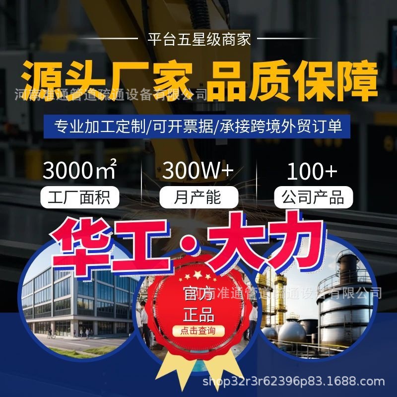 Electric pipe dredging machine, drain dredging machine, pipe cleaning machine, segmented pipe drainage cleaner 3