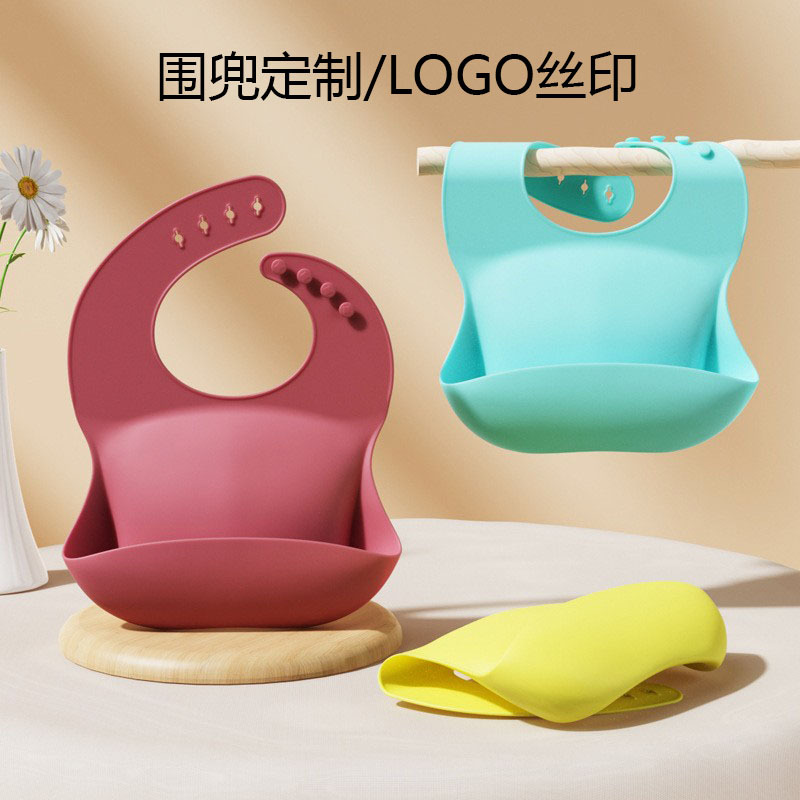 Baby Silicone Saliva Pocket Food-Grade Rice Pocket Anti-Dirty Easy to Clean Infant and Toddler Learning to Eat Bib Stereo Bib