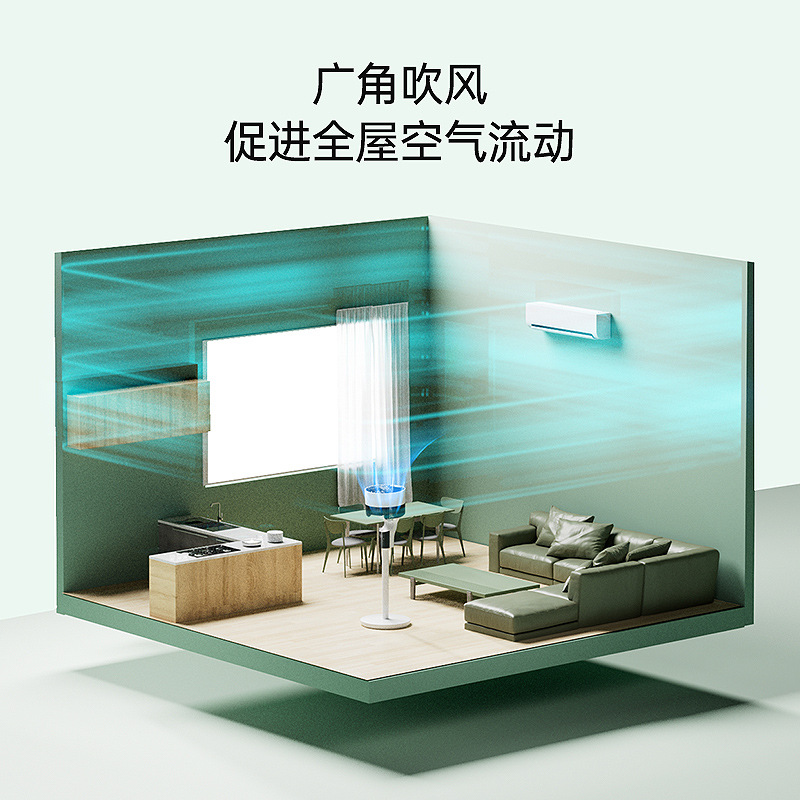 駱駝空氣循環扇電風扇智能語音家用落地扇靜音遙控立式辦公室宿舍