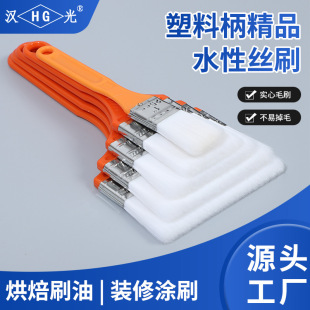 Factory Direct Supply Plastic Handle Water-Based Silk Brush Not Easy to Shed Fine Wool Brush Water-Based Paint Special Tool Brush Wholesale