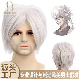 银魂cosplay坂田银时假发万圣节短款男士假发银灰色化纤假发南美