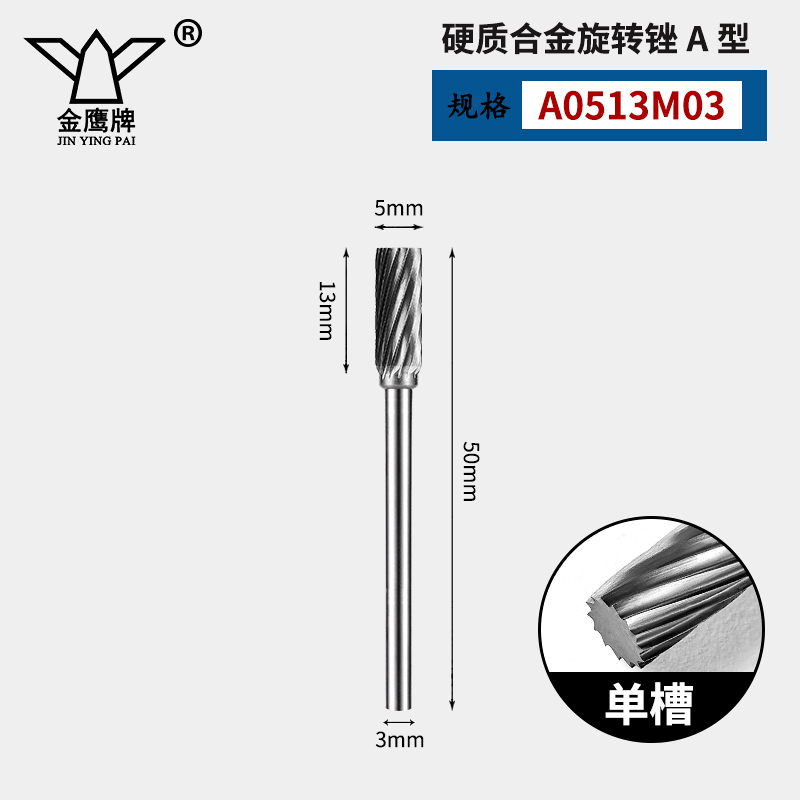 Carburado cementado arquivos rotativos broca metálica A C D E F tipo diámetro de vástago 3 mm broca de acero de tungsteno cuchillo de molienda