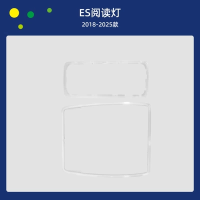 Panel (Dashboard) işıqlandırması, for Lexus Es/Rx/Nx - es-2018-2025-reading-light