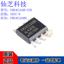 ȫԭbFM24CL64B-GTRzӡFM24CL64BG FRAMF늴惦оƬSOIC-8