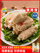 ���ⶹ��Ʒ��ʳ�R������ζ�ŹǶ���Ʒ�⼃��ԺؕƷ�S���ز˹��S��