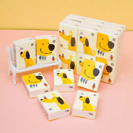 卡通黄小黄小狗手帕纸巾3层8片9包便携式小包装纸巾抽纸巾面巾纸