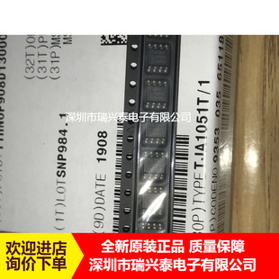 TJA1051T TJA1051 SOP8 ԭ�S������ �F؛ ԭ�b ȫ��оƬ ��Ʒ