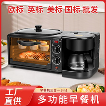外贸跨境早餐机3in1多用三合一体迷你烤箱咖啡机面包机多士炉批发