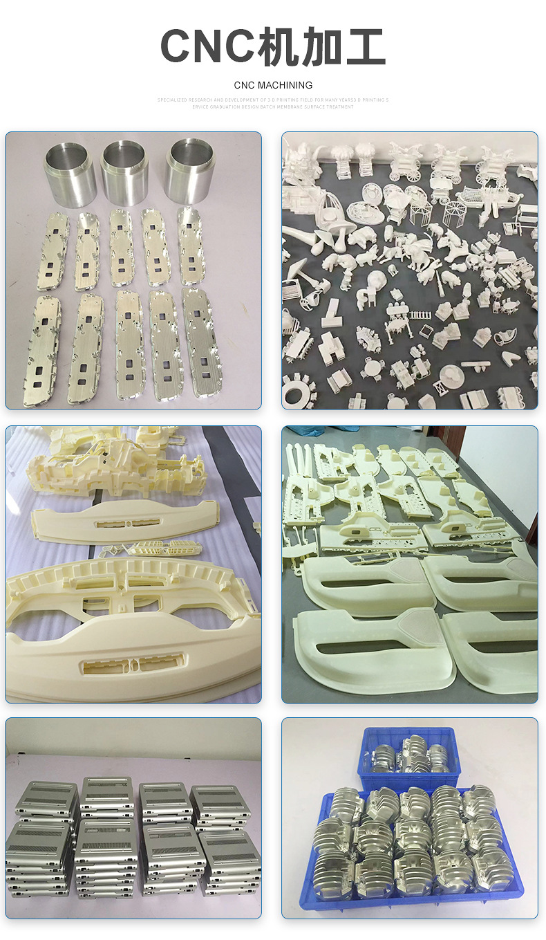 东莞市创艺三维智造科技有限公司内页_09