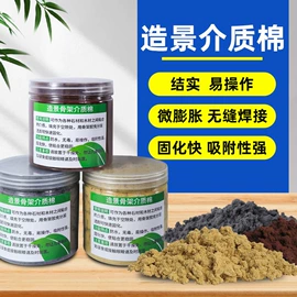 其它水族用品;造景/装饰;鱼缸清洁用具