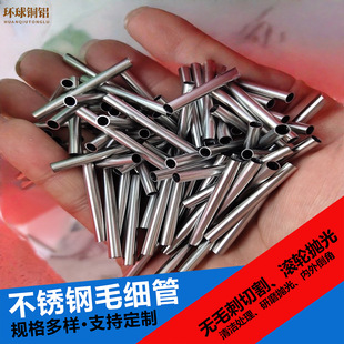 �t��316L���P�ë���� 304���P䓃��R���z����ë�����R�撁��F؛