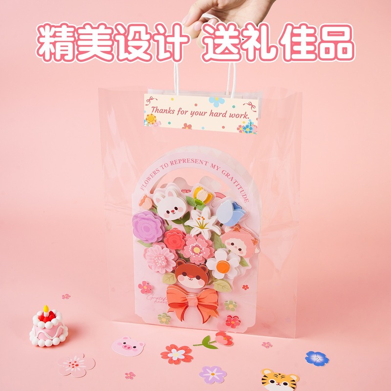 2025新款教师节贺卡diy立体花束卡片儿童幼儿园送女男老师小礼物|undefined