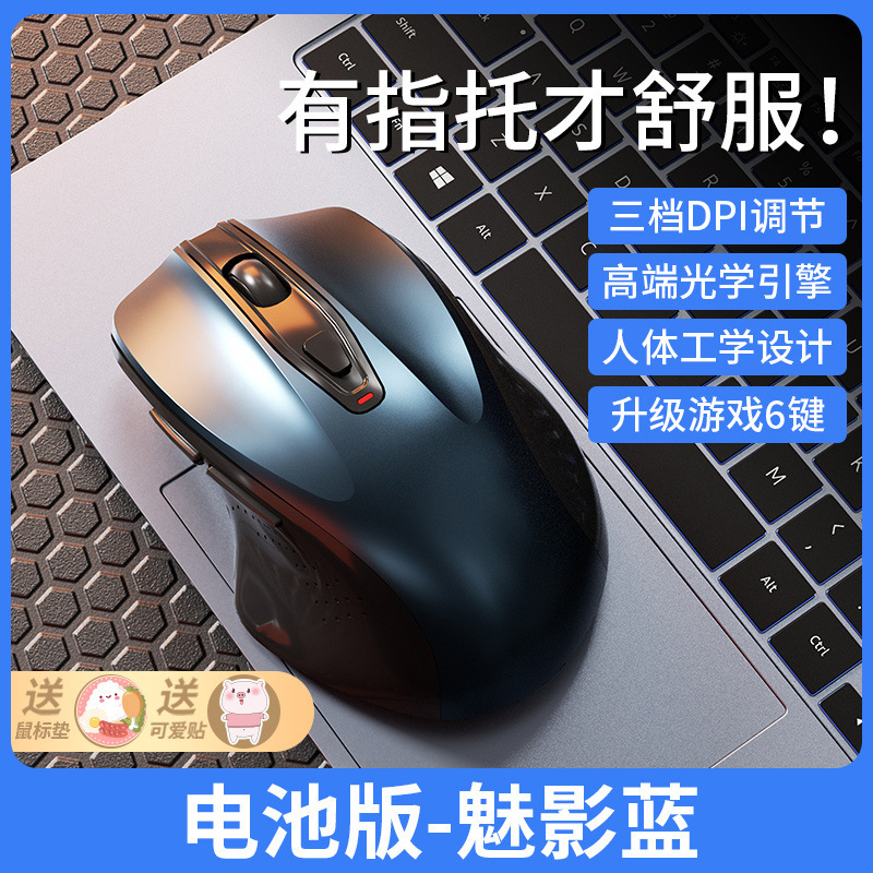 マウス ワイヤレス Bluetooth デュアルモード 充電式 サイレント ゲーム e スポーツ Lenovo HP ノートブック タブレット コンピューターに適しています|undefined
