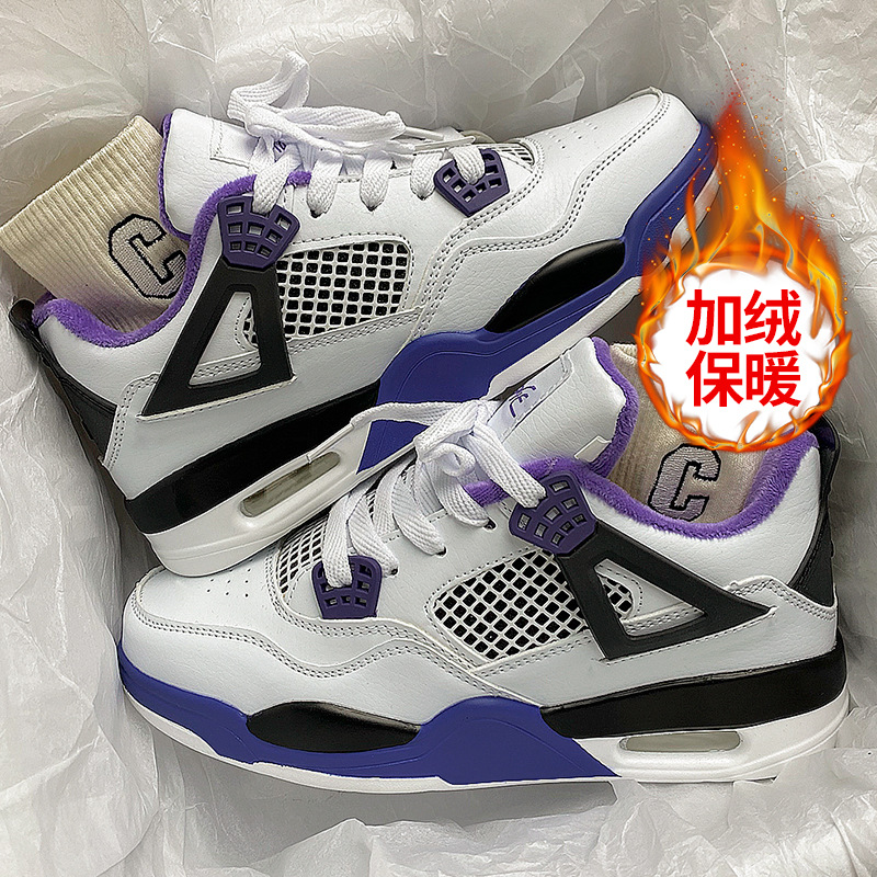 코튼 M 화이트 블랙 퍼플