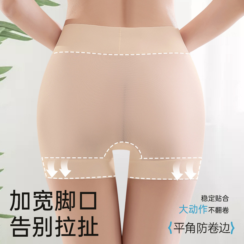 Pantalones de seguridad de gran tamaño para mujer, estilo delgado de verano, sin costuras y sin rizos, base líquida dos en uno, leggings de seda de hielo