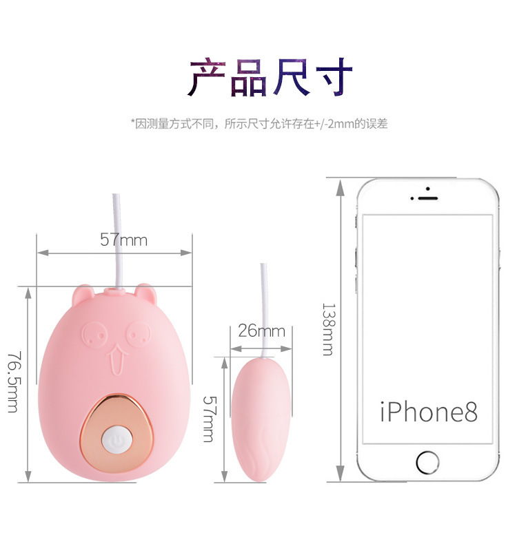 Yattini Adorable Jumping Egg Vibrating Egg Massager with 12 Vibration Modes, Pink — detail image 5