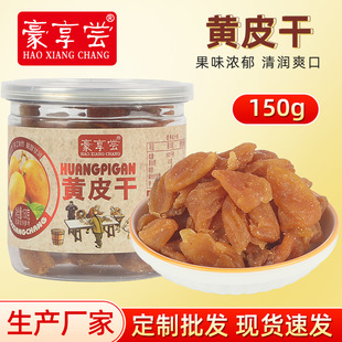 �o���SƤ��150g���bԭζ�u���SƤ�����T�����خa����ˮ������ʳ