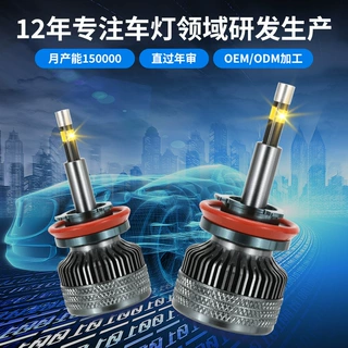 厂家定制h4四面三色led汽车大灯带风扇无损安装远近光一体前照灯